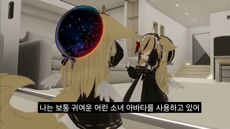 VR 하면서 귀여운 아바타를 쓰는 이유_1.jpg