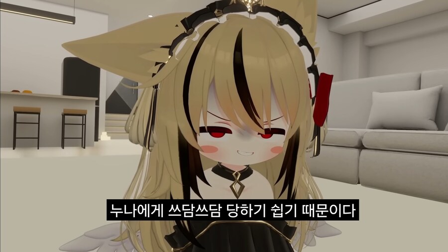 VR 하면서 귀여운 아바타를 쓰는 이유_2.jpg