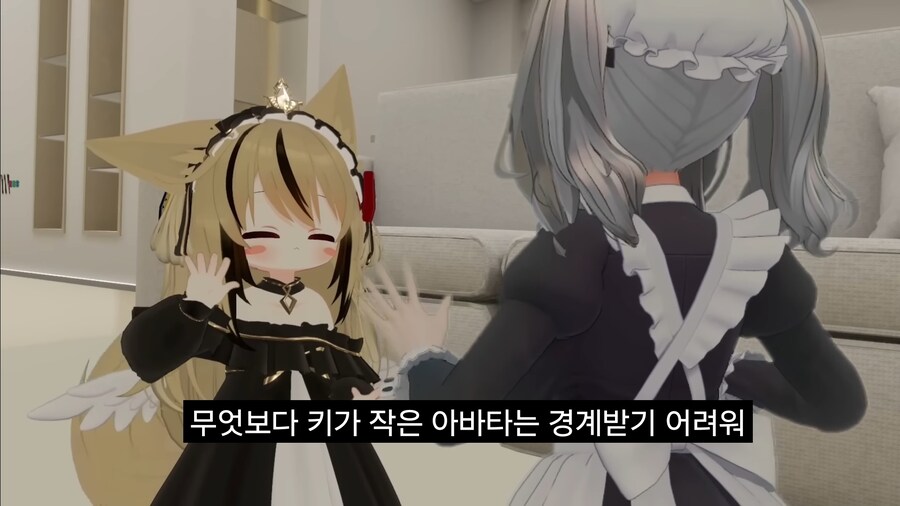 VR 하면서 귀여운 아바타를 쓰는 이유_3.jpg
