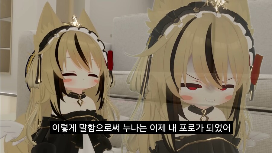 VR 하면서 귀여운 아바타를 쓰는 이유_8.jpg
