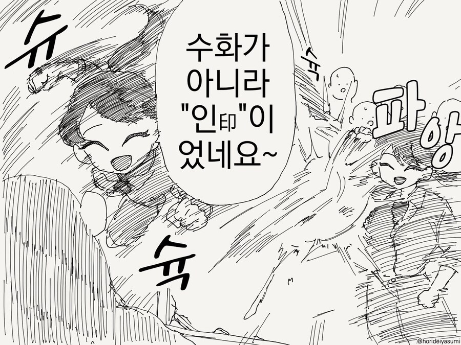 천재 침팬지 월레스군 manhaw_4.jpg