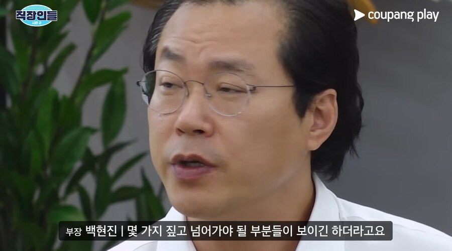 모발이식 아웃팅 당한 김원훈_4.png