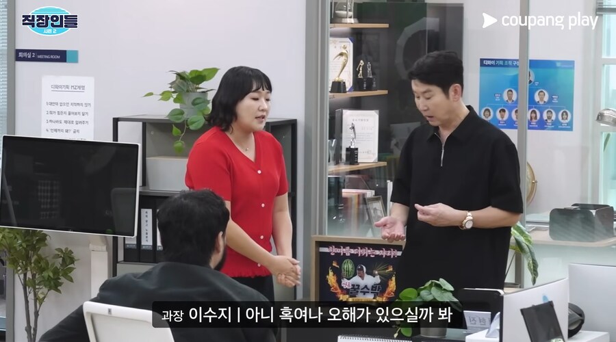 모발이식 아웃팅 당한 김원훈_9.png