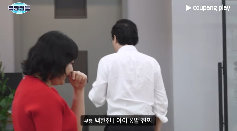 모발이식 아웃팅 당한 김원훈_17.png
