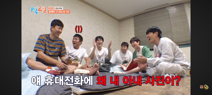 1박2일) 맏형에게 폰 빌렸다가 억울할뻔한 조세호.jpg_4.jpg
