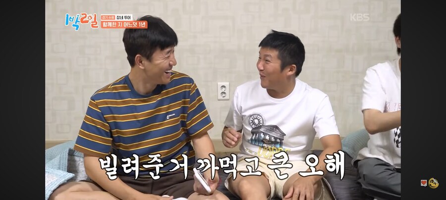 1박2일) 맏형에게 폰 빌렸다가 억울할뻔한 조세호.jpg_5.jpg