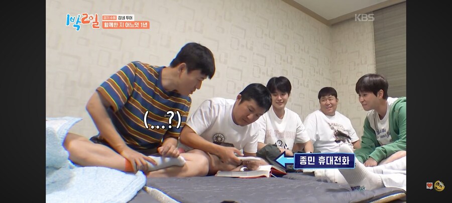 1박2일) 맏형에게 폰 빌렸다가 억울할뻔한 조세호.jpg_6.jpg