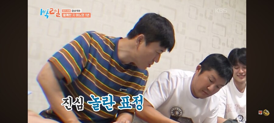 1박2일) 맏형에게 폰 빌렸다가 억울할뻔한 조세호.jpg_7.jpg