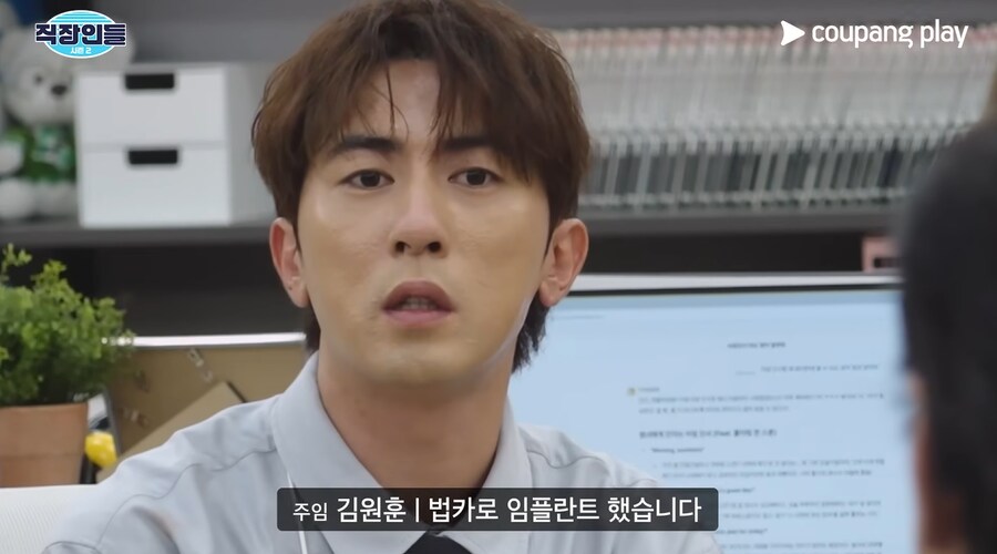 모발이식 아웃팅 당한 김원훈_20.png