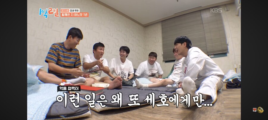 1박2일) 맏형에게 폰 빌렸다가 억울할뻔한 조세호.jpg_10.jpg