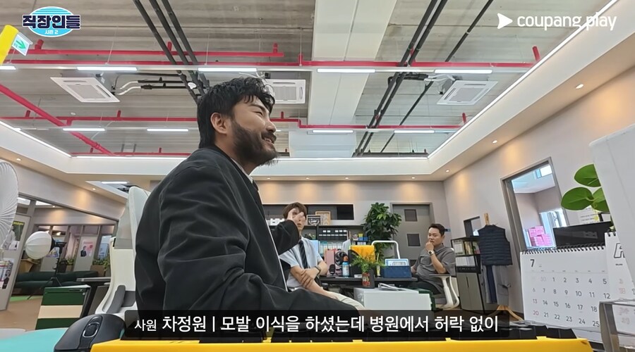 모발이식 아웃팅 당한 김원훈_33.png