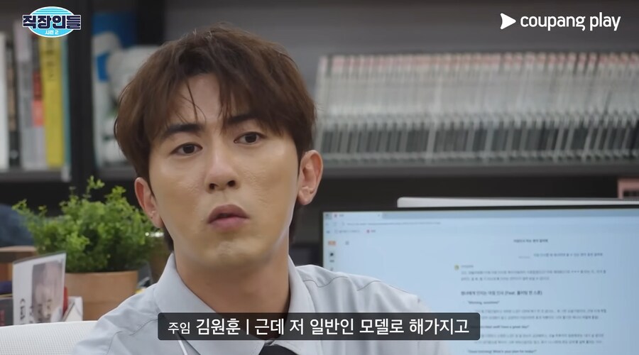 모발이식 아웃팅 당한 김원훈_35.png