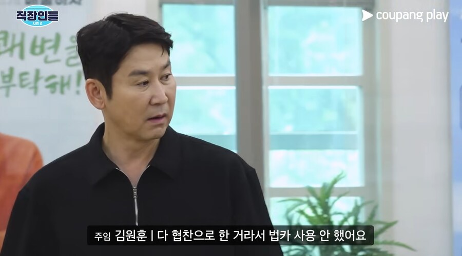 모발이식 아웃팅 당한 김원훈_36.png