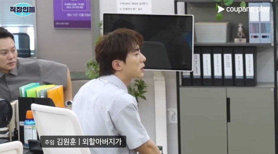모발이식 아웃팅 당한 김원훈_40.png
