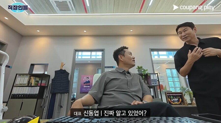 모발이식 아웃팅 당한 김원훈_43.png