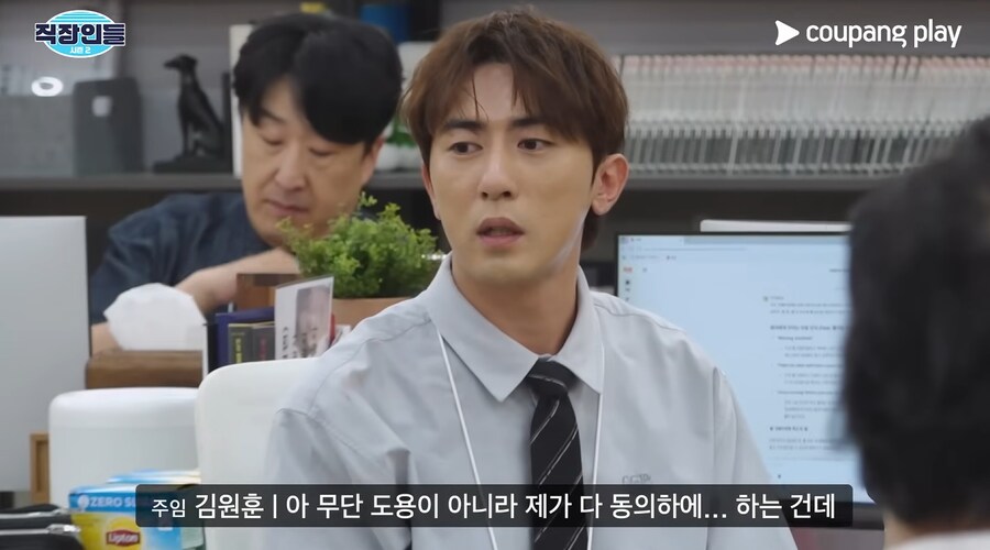 모발이식 아웃팅 당한 김원훈_48.png