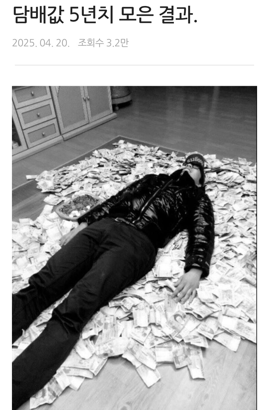 야 니가 그 담배만 안피웠어도_1.jpg