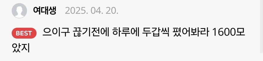 야 니가 그 담배만 안피웠어도_3.jpg