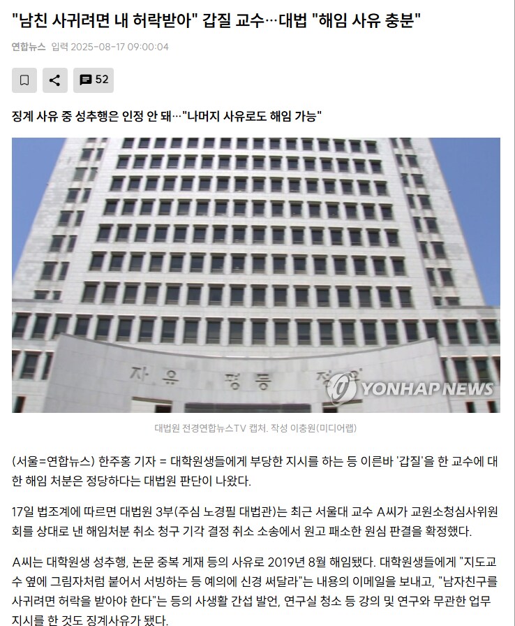 감히!! 대학원생이 연애를 하려해!!!_1.png
