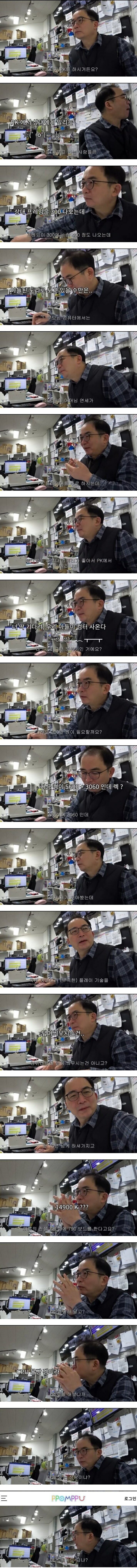엄마에게 최고급 PC가 필요한 이유.jpg_1.jpg
