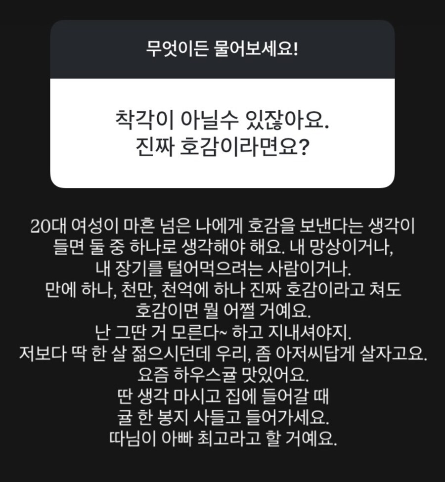 황석희 번역가 무엇이든 물어보세요 답변.jpg_2.jpg