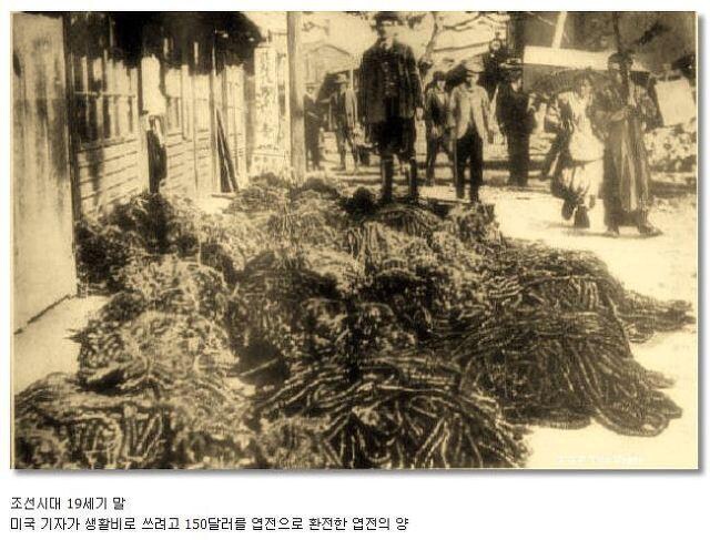 조선시대 한냥의 가치를 알아보자_2.jpg