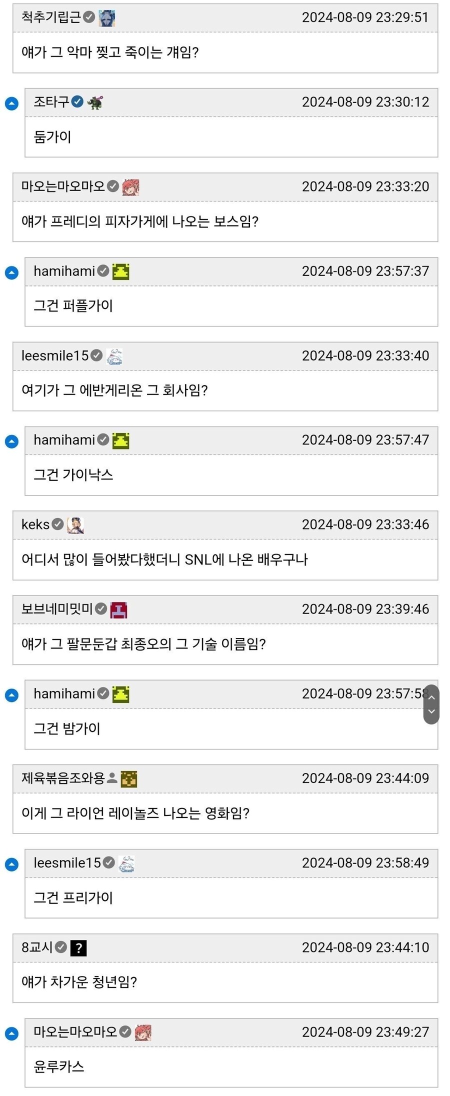감나빗_2.jpg