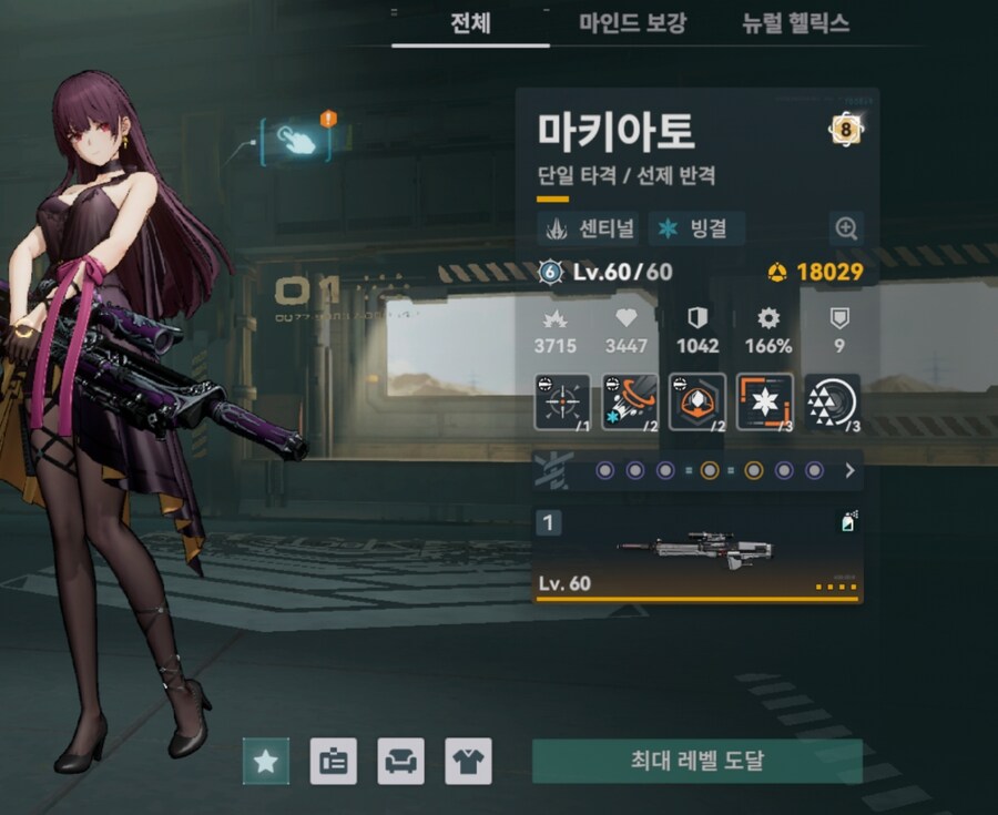 몰라 난 소전2 할거야_2.jpg