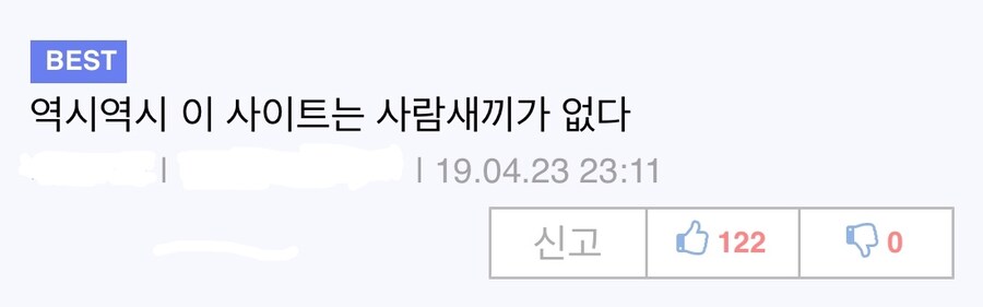 대부분의 사람이 공감하는것 .jpg_1.jpg