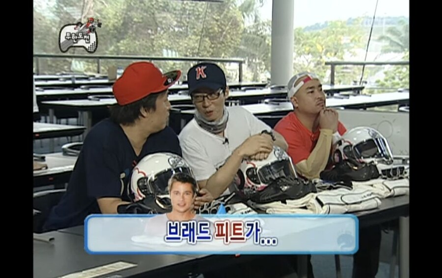 F1,무한도전)