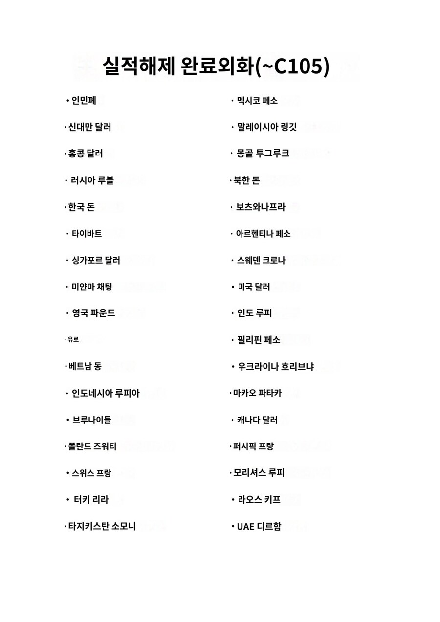 코미케에서 업적작하는 철덕_3.jpg
