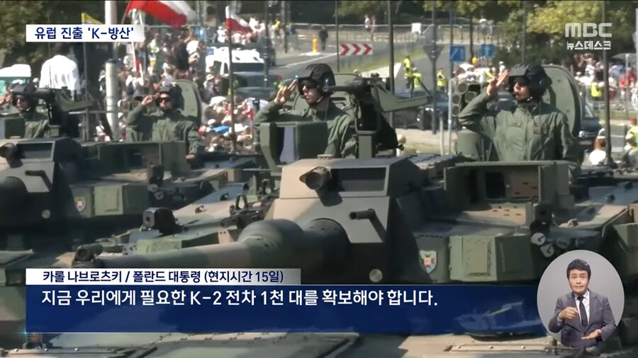 ?? : 앞으로 10년간 K-2 전차 1000대를 도입할겁니다!!_8.jpg