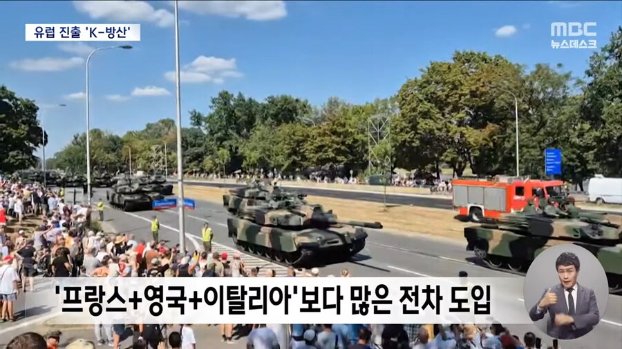 ?? : 앞으로 10년간 K-2 전차 1000대를 도입할겁니다!!_9.jpg