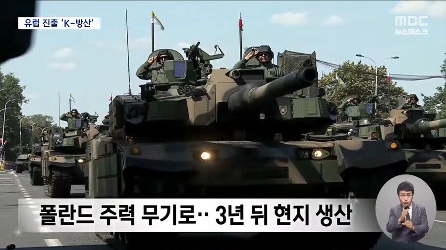 ?? : 앞으로 10년간 K-2 전차 1000대를 도입할겁니다!!_10.jpg