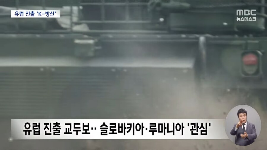 ?? : 앞으로 10년간 K-2 전차 1000대를 도입할겁니다!!_11.jpg