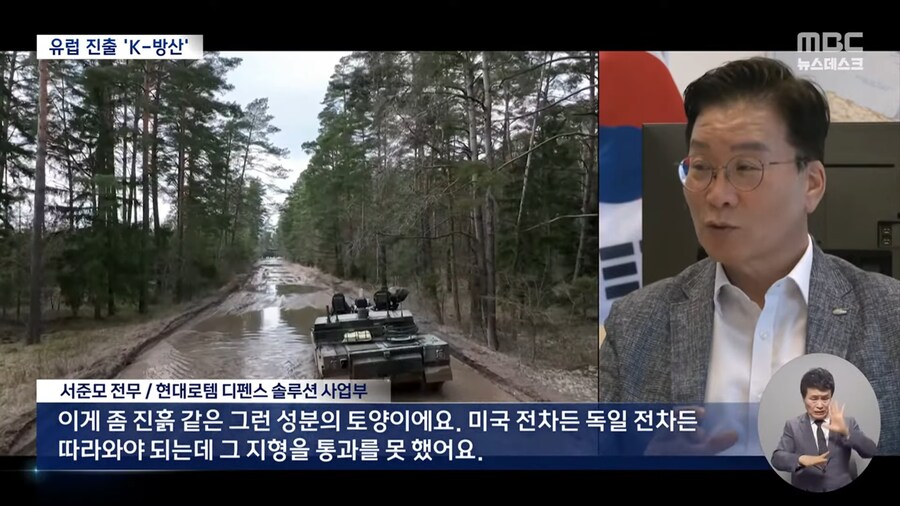 ?? : 앞으로 10년간 K-2 전차 1000대를 도입할겁니다!!_13.jpg