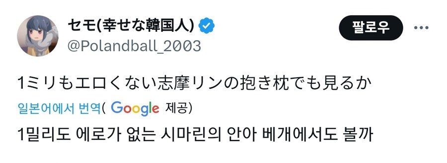 이런 캐릭터를 좋아하는 사람이 어디 있다고_1.jpg