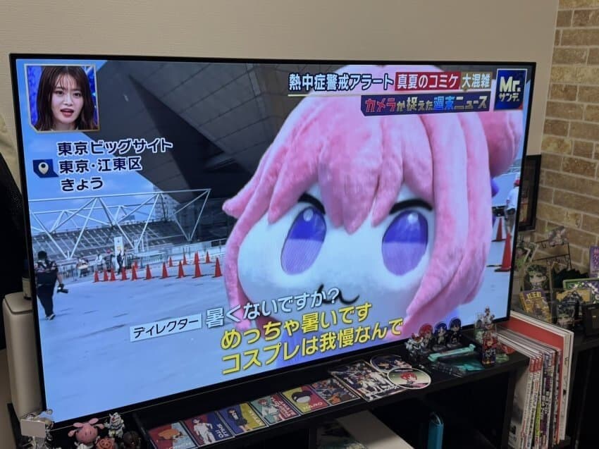 일본 TV에 나온_2.jpg