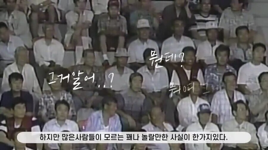 전성기 강호동이 단 한번도 이기지 못했던 씨름선수_3.jpg