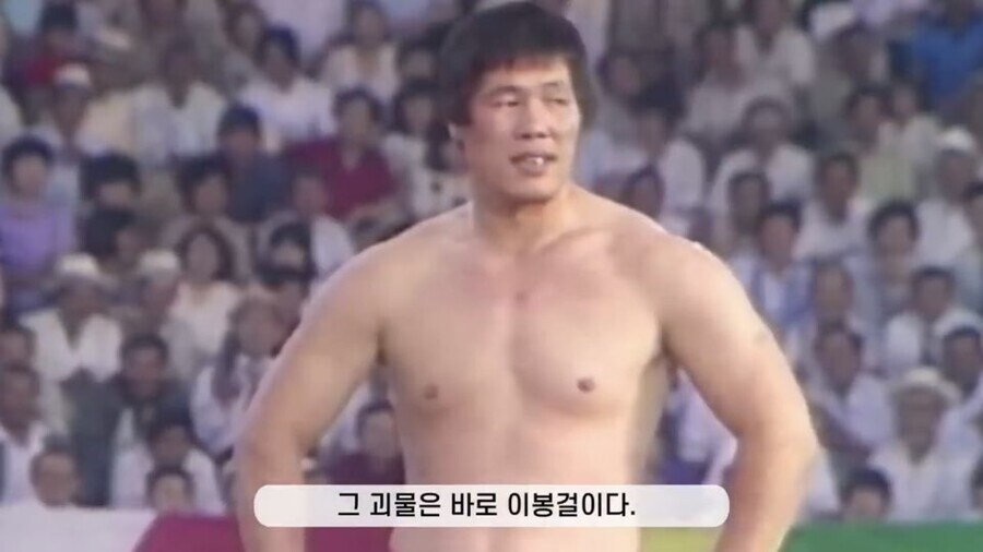 전성기 강호동이 단 한번도 이기지 못했던 씨름선수_5.jpg