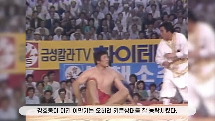 전성기 강호동이 단 한번도 이기지 못했던 씨름선수_9.jpg