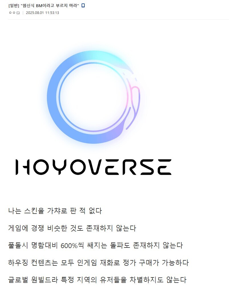 소전이 원신BM을 따라한다니_1.jpg