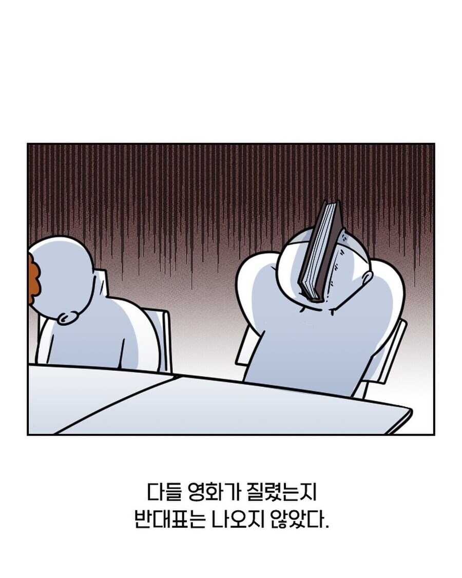 초등학교 마피아게임_4.png