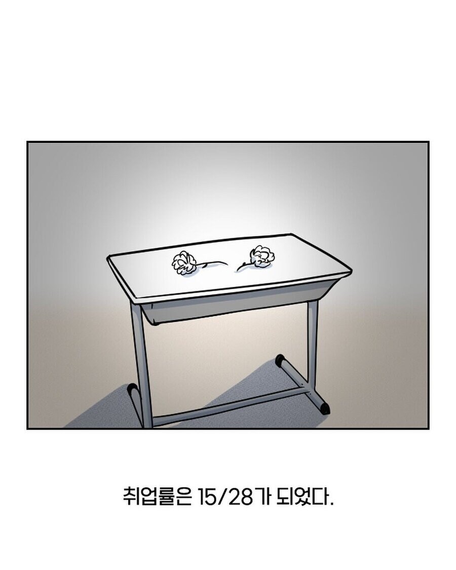 초등학교 마피아게임_10.png