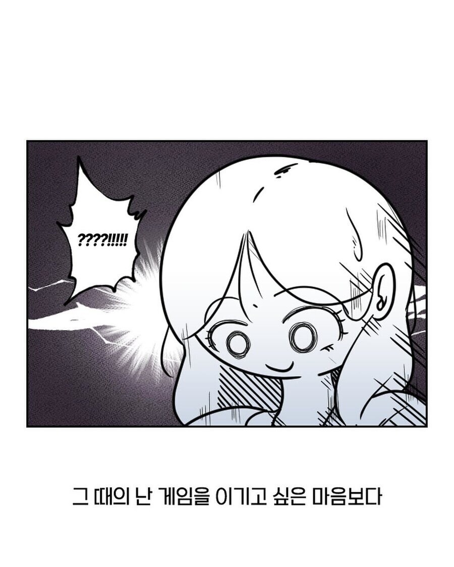 초등학교 마피아게임_14.png