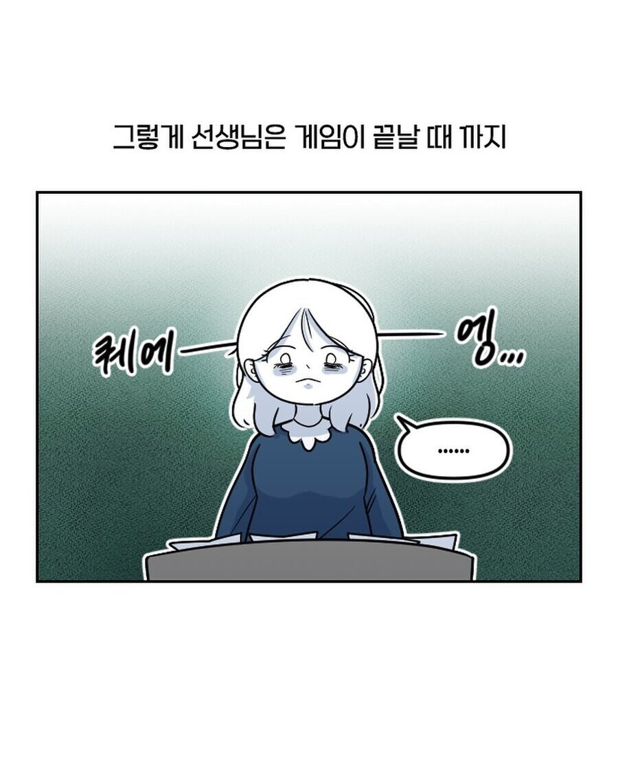 초등학교 마피아게임_19.png