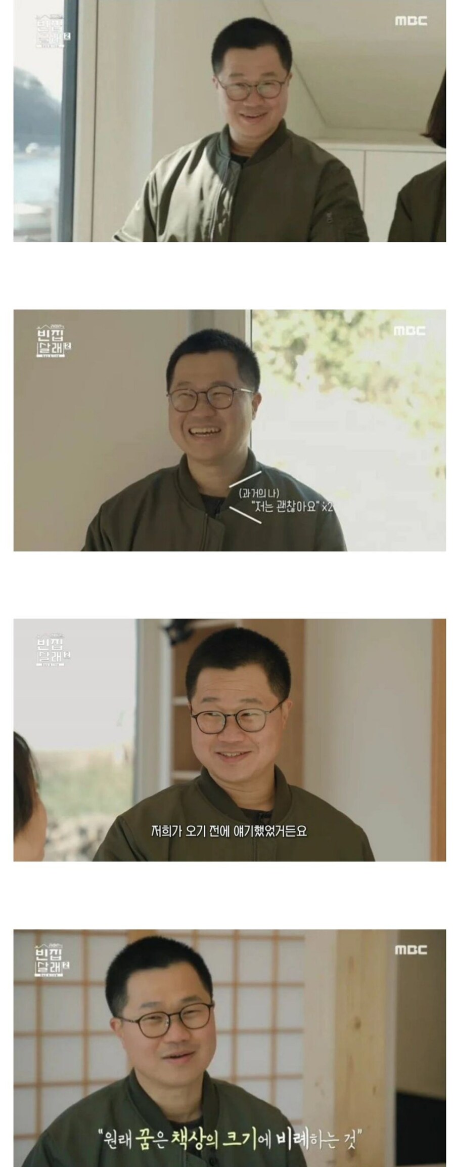시청자를 충격에 빠트린 이유_1.jpg