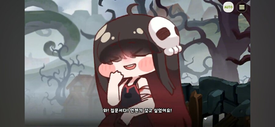 트릭컬)필수 요소.jpg_2.png