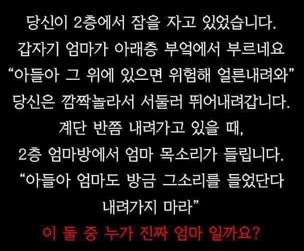 두 명의 엄마 목소리.jpg_1.jpg