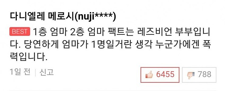 두 명의 엄마 목소리.jpg_2.jpg